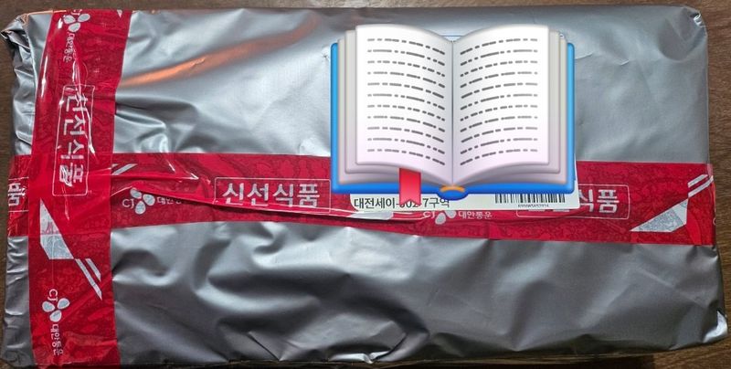 이미경님의 장터 판매 상품 [고노리] 첨부 사진