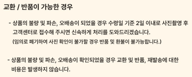 스피드번님의 장터 판매 상품 [약단밤] 첨부 사진