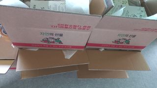 김여사시골살이님의 자유주제 · 자유게시판 작성글 사진