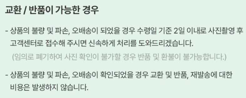 스피드번님의 장터 판매 상품 [고당도 흑수박] 첨부 사진