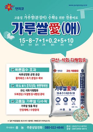 엔피코뉴스님의 자유주제 · 자유게시판 작성글 사진