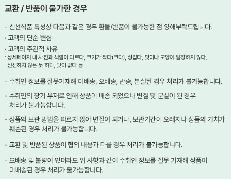 스피드번님의 장터 판매 상품 [고당도 흑수박] 첨부 사진