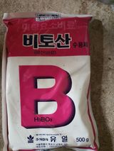 하나라도 소중하게님의 배·비료•농약 작성글 사진