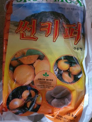 하나라도 소중하게님의 배 · 비료•농약 작성글 사진