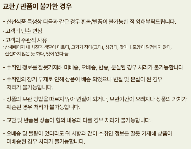 메종루엘님의 장터 판매 상품 [대저 대추방울토마토 ] 첨부 사진