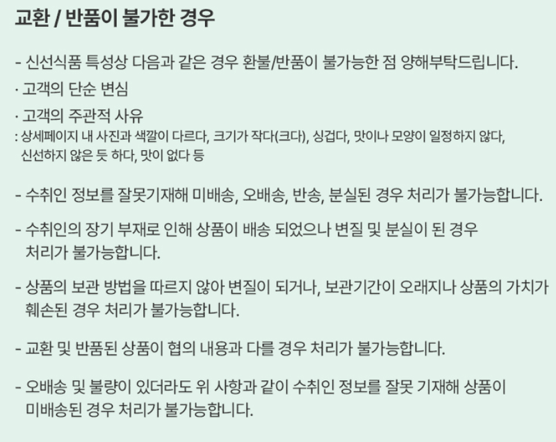 스피드번님의 장터 판매 상품 [(특가) 가정용 수박] 첨부 사진