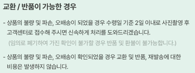 스피드번님의 장터 판매 상품 [(특가) 가정용 수박] 첨부 사진