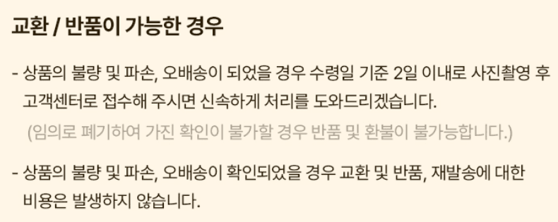 스피드번님의 장터 판매 상품 [[GAP] 성주 꿀참외] 첨부 사진