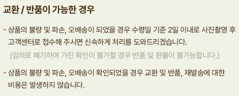 메종루엘님의 장터 판매 상품 [대저 대추방울토마토 ] 첨부 사진
