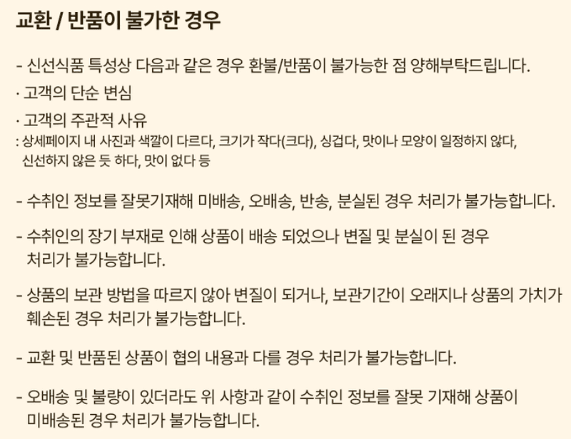 스피드번님의 장터 판매 상품 [[GAP] 성주 꿀참외] 첨부 사진