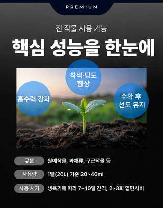 대산농사대장님의 자유주제 · 자유게시판 작성글 사진