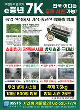 바이에스투님의 귤·비료•농약 작성글 사진