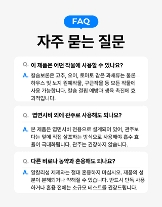 대산농사대장님의 자유주제 · 자유게시판 작성글 사진