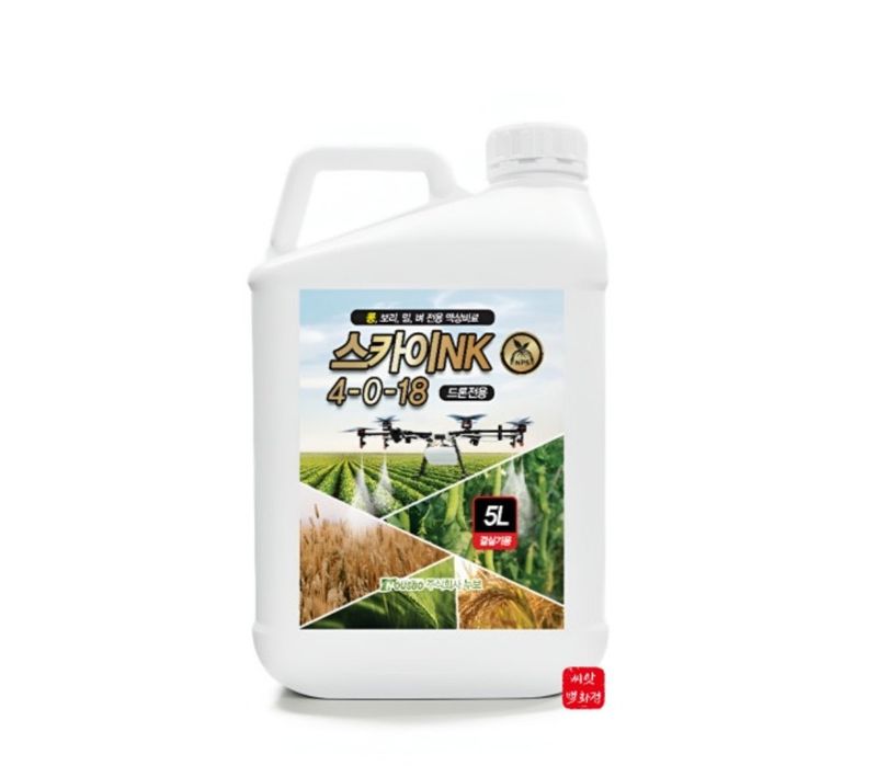 장터 상품 [스카이 NK 콩 , 보리, 밀 ,벼 전용 액상비료  드론사용가능] 썸네일