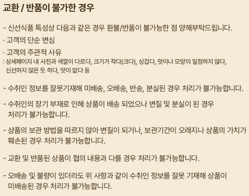 스피드번님의 장터 판매 상품 [찰옥수수 혼합 3종] 첨부 사진