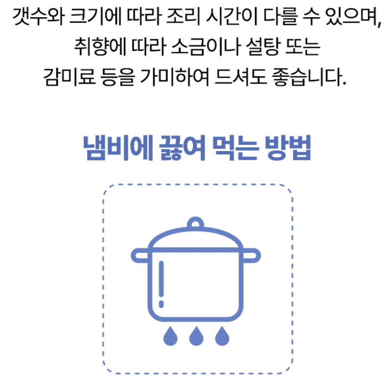 스피드번님의 장터 판매 상품 [(냉동) 강원도 미백옥수수] 첨부 사진
