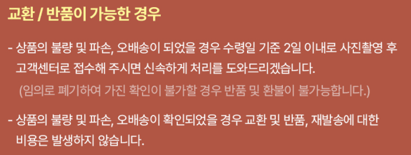 스피드번님의 장터 판매 상품 [홍찰옥수수] 첨부 사진