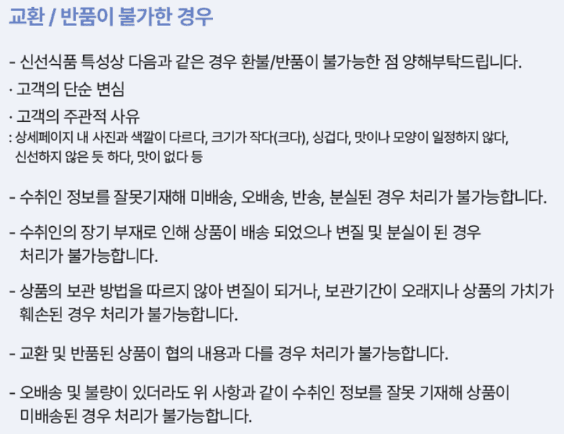 스피드번님의 장터 판매 상품 [(냉동) 강원도 미백옥수수] 첨부 사진