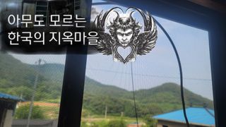 권리를위한투쟁님의 자유주제 · 자유게시판 작성글 사진