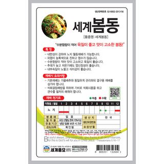 주주씨앗님의 작성글 사진