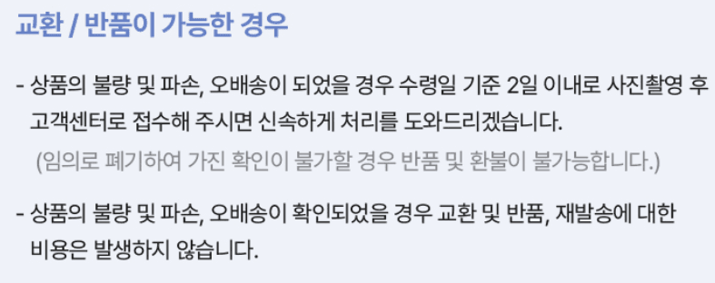 스피드번님의 장터 판매 상품 [(냉동) 강원도 미백옥수수] 첨부 사진