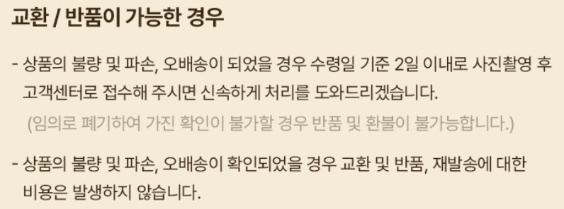 스피드번님의 장터 판매 상품 [찰옥수수 혼합 3종] 첨부 사진