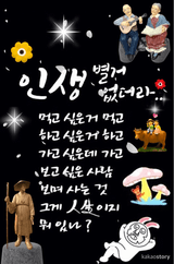 팜모닝 자유주제·자유게시판 게시글 이미지