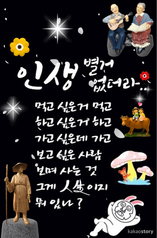 둥이농장(김준태)님의 자유주제 · 자유게시판 작성글 사진