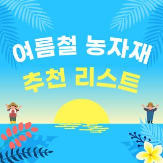 아시아종묘님의 자유주제 · 자유게시판 작성글 사진
