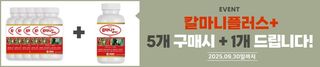산들마켓,씨앗마켓님의 작성글 사진