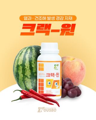 누보농장님의 자유주제 · 자유게시판 작성글 사진
