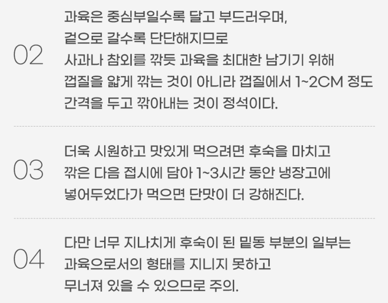 스피드번님의 장터 판매 상품 [머스크 메론] 첨부 사진