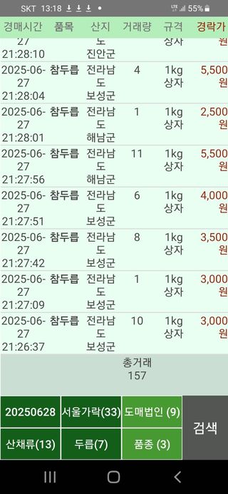 알 수 없음님의 자유주제 · 자유게시판 작성글 사진