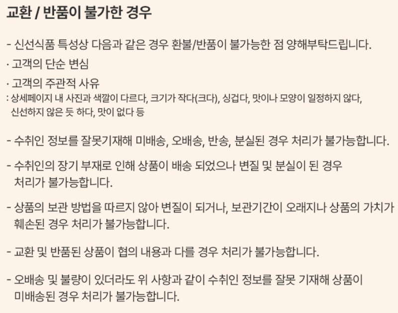스피드번님의 장터 판매 상품 [가정용 반건시 상주곶감] 첨부 사진