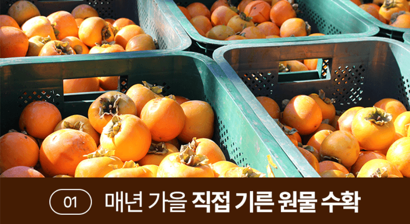 스피드번님의 장터 판매 상품 [가정용 반건시 상주곶감] 첨부 사진