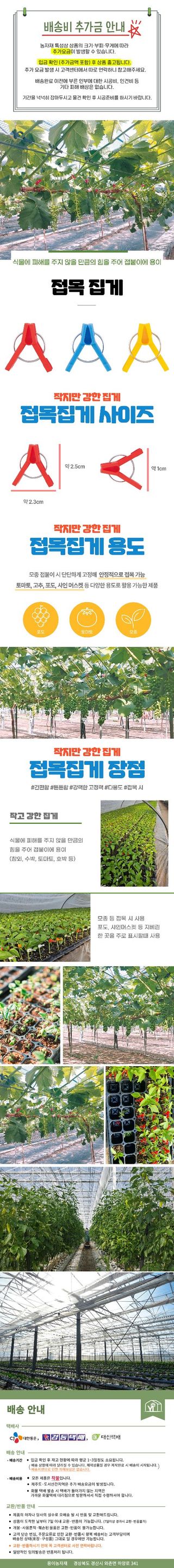 용이농자재님의 작성글 사진