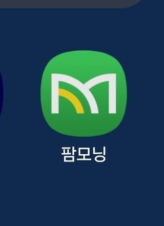 울금박사/빈덕열목사님의 자유주제 · 자유게시판 작성글 사진