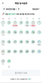 울금박사/빈덕열목사님의 자유주제·자유게시판 작성글 사진