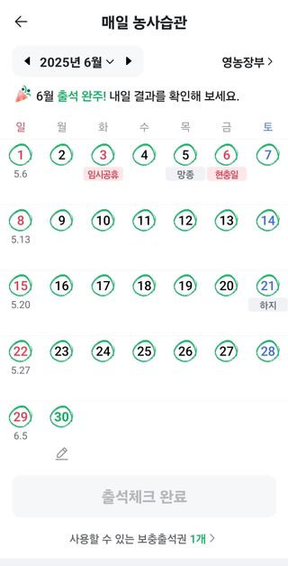 울금박사/빈덕열목사님의 자유주제 · 자유게시판 작성글 사진