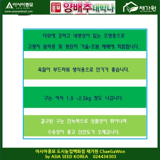 아시아종묘님의 자유주제 · 자유게시판 작성글 사진