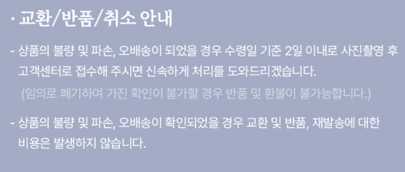 메종루엘님의 장터 판매 상품 [쭈꾸미 연포탕 샤브샤브 ] 첨부 사진