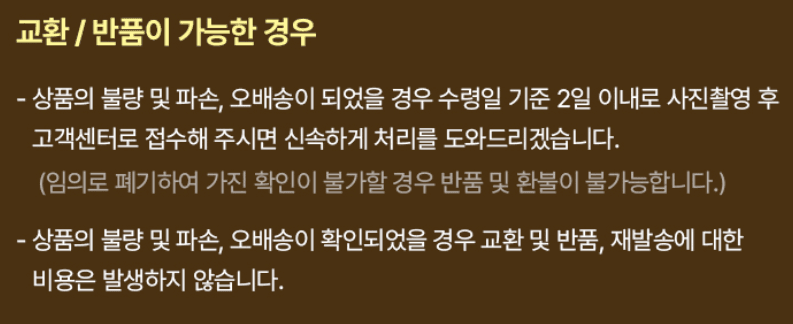 스피드번님의 장터 판매 상품 [두백감자] 첨부 사진