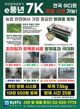 팜모닝 블루베리·자유게시판 게시글 이미지