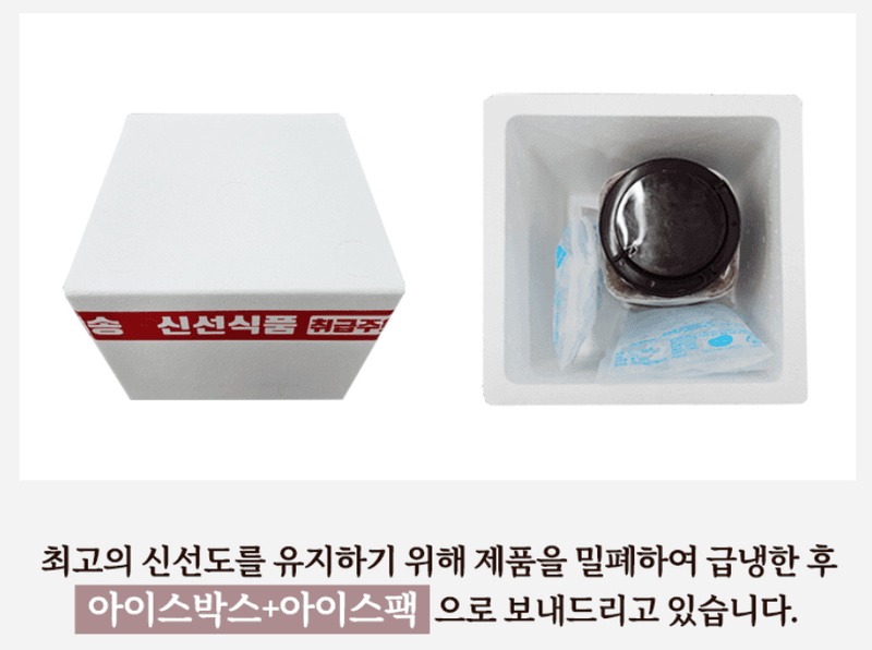 메종루엘님의 장터 판매 상품 [쭈꾸미 연포탕 샤브샤브 ] 첨부 사진