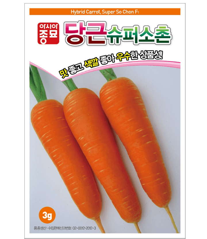 장터 상품 [F1교배 슈퍼소촌 당근 3g 당근씨앗 ] 썸네일