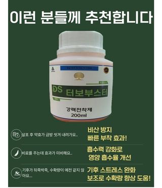 대산농사대장님의 작성글 사진