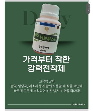 대산농사대장님의 작성글 사진