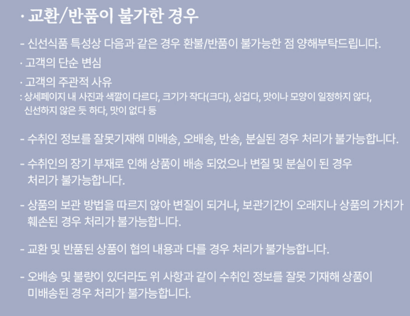메종루엘님의 장터 판매 상품 [쭈꾸미 연포탕 샤브샤브 ] 첨부 사진