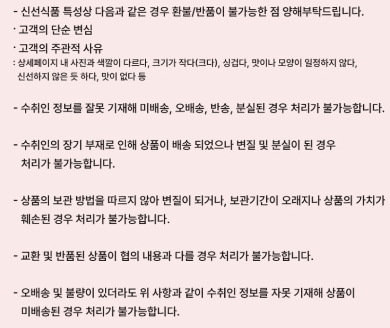 스피드번님의 장터 판매 상품 [시래기 소곱창전골] 첨부 사진