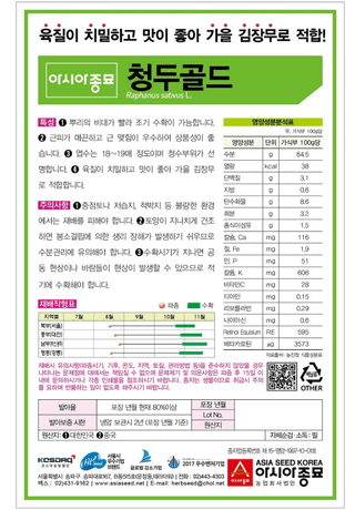 주주씨앗님의 작성글 사진